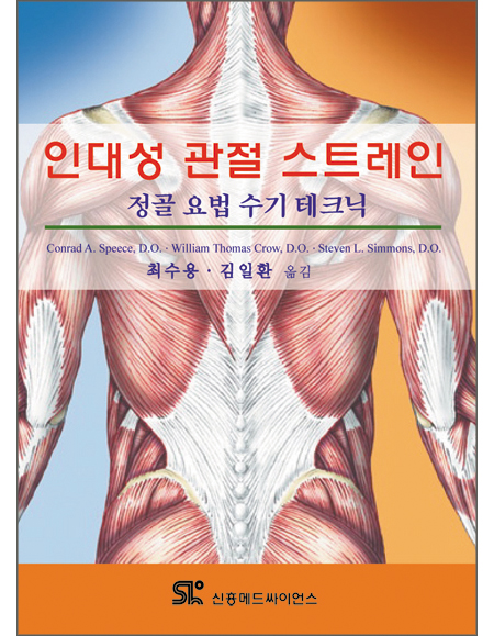 최수용한의원 이미지