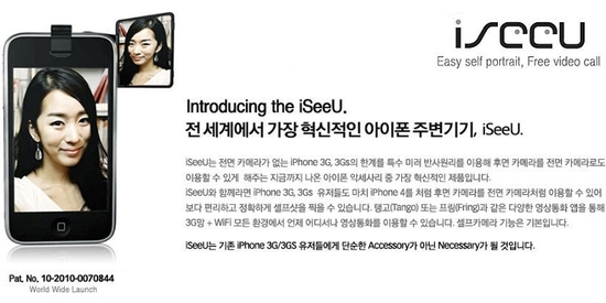 아이씨유 이미지