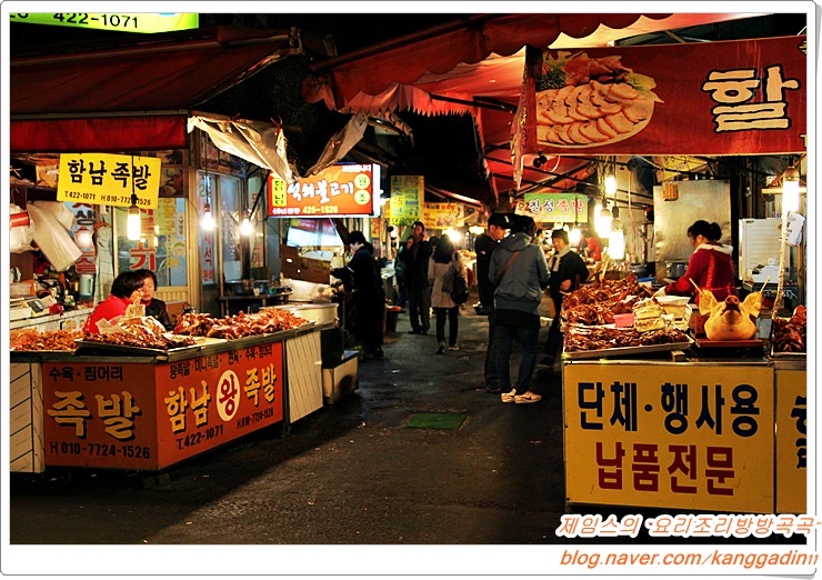시장불고기 이미지