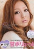 西野カナ の掲示板投稿写真&画像