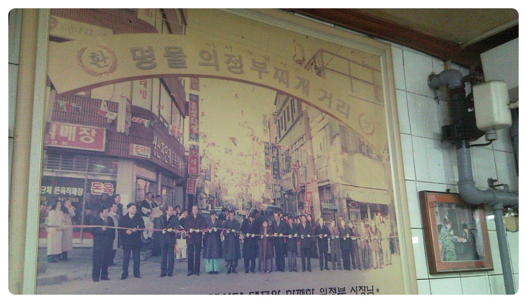 원조의정부 부대찌개 이미지