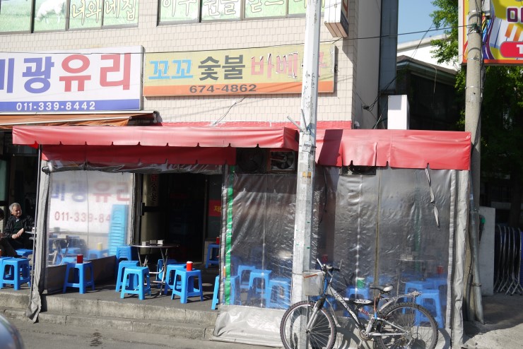 꼬꼬바베큐 이미지