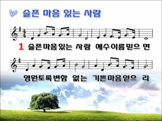Sunish S Ppt 슬픈 마음 있는 사람 G 네이버 블로그