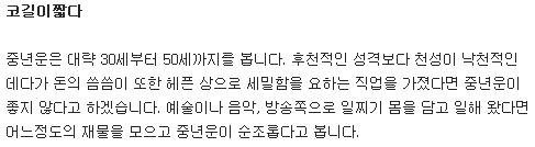 naver_com_20111028_133527.jpg?type=w2