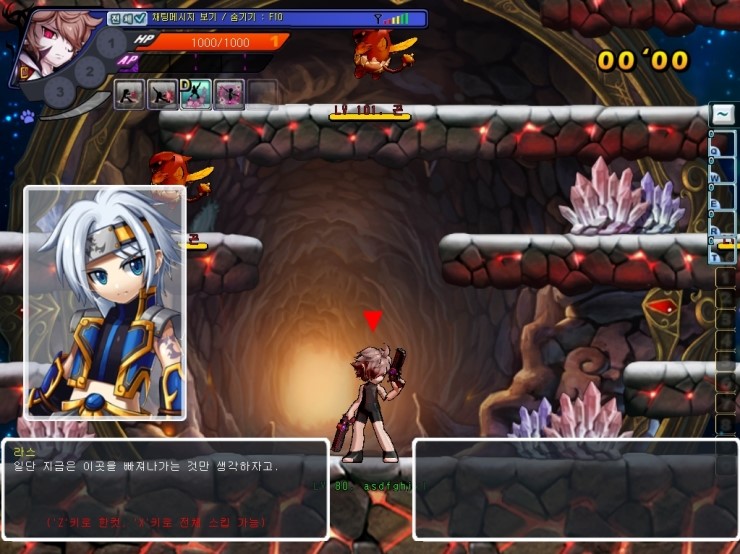 GrandChase20111228_135230.JPG?type=w2