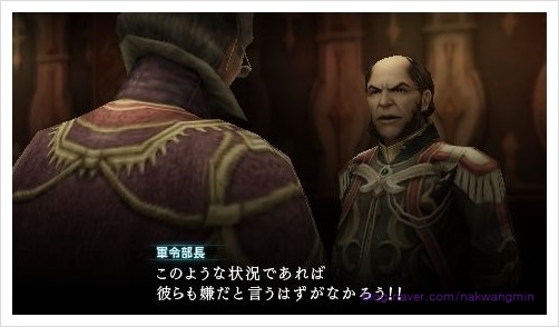 파판 영식 학술국 국장에 대한 이미지 검색결과