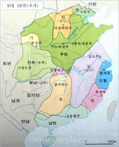 중국의 역사 (중국사) | 인스티즈