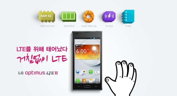 lgmobile_co_kr_20120518_140459.jpg