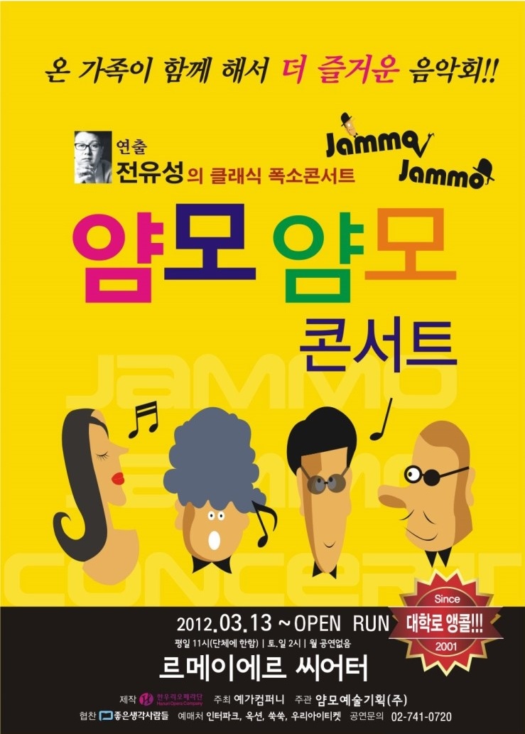 부자님 이미지
