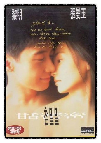 첨밀밀 이미지