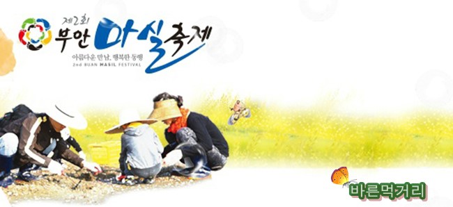 마실스포츠 이미지