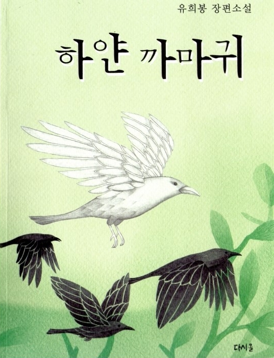 한국녹색산업개발원 이미지