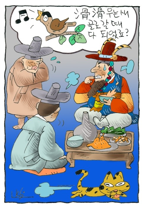 새이름 이미지