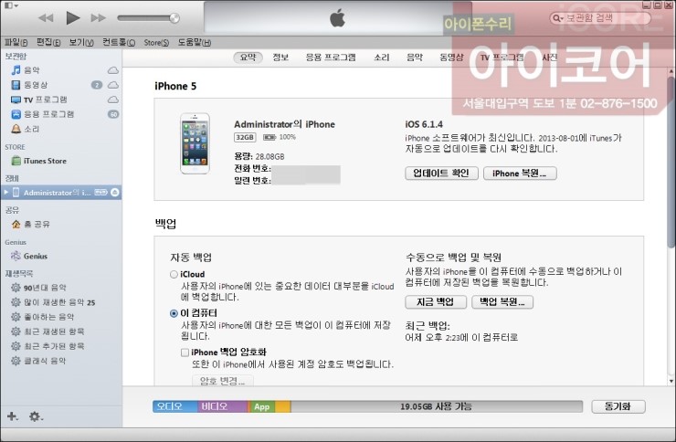Daum 블로그