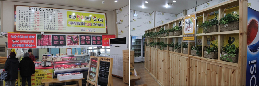 모악산 소야 이미지