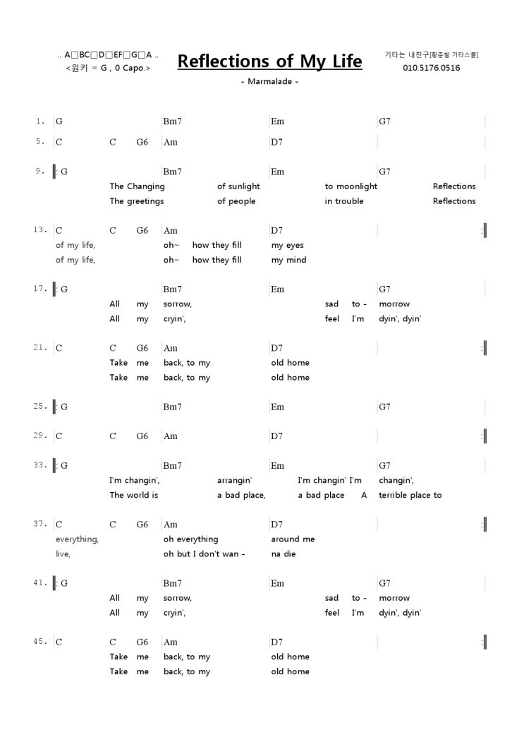 reflections of my life Lyrics to reflections of my life by marmalade from the super hits of the '70s: have a nice day, vols 1-4 album - including song video, artist biography, translations and more login. reflections of my life Lyrics to reflections of my life by marmalade from the super hits of the '70s: have a nice day, vols 1-4 album - including song video, artist biography, translations and more login.