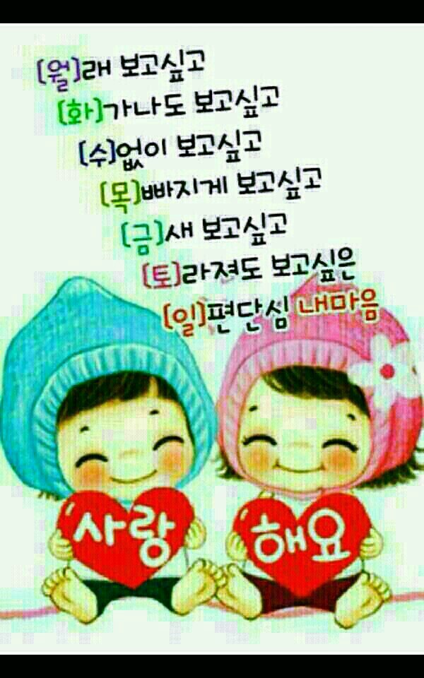 한국코칭연구소 이미지