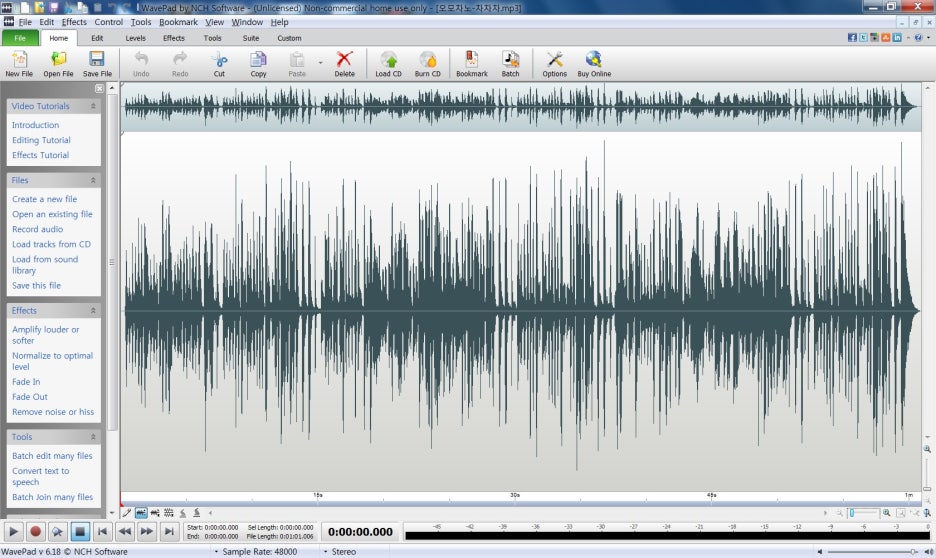 [WAVEPAD SOUND EDITOR]MP3 음성파일 편집기(프리웨어) 네이버 블로그