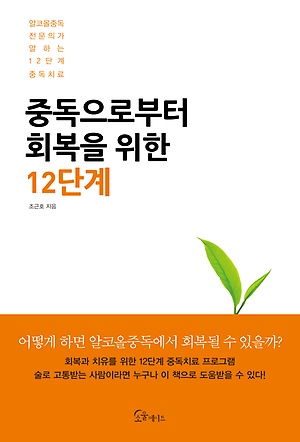 소울메이트북 이미지