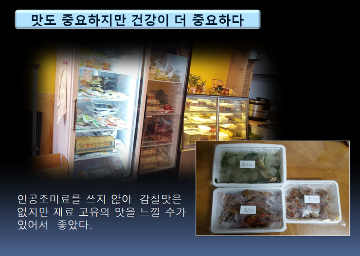 시지건강먹거리협동조합 이미지