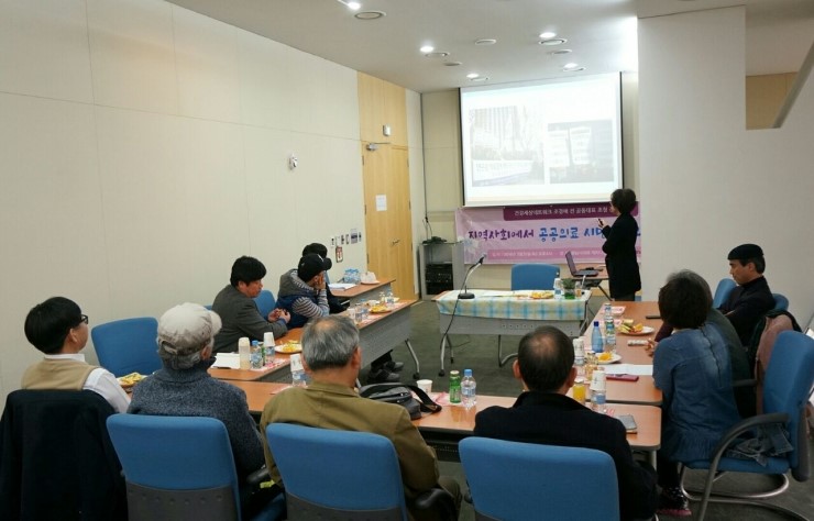 건강세상 이미지