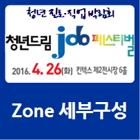 (주)잡드림 이미지