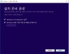 cleanapp launch daemon cleanapp launch daemon