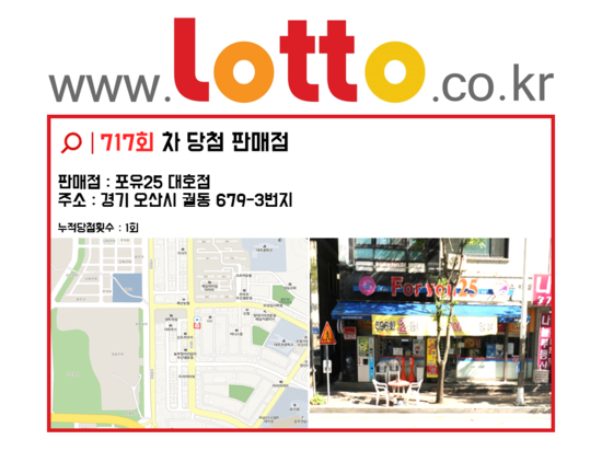 포유25 대호점 이미지