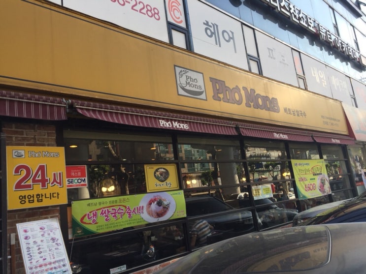 포몬스 이미지