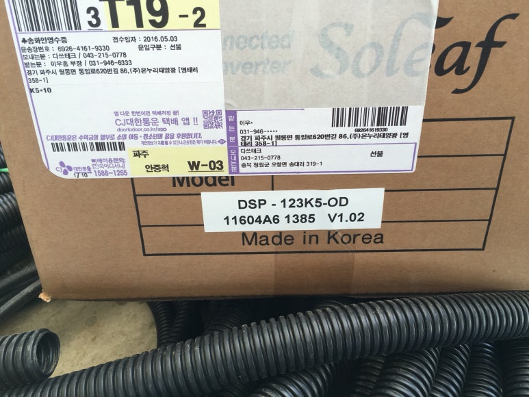선두리 이미지