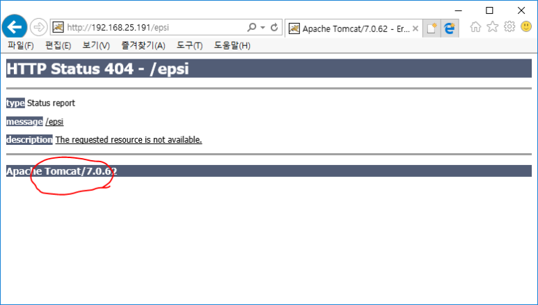 톰캣 Tomcat 서버의 에러 페이지 처리 방법 네이버 블로그