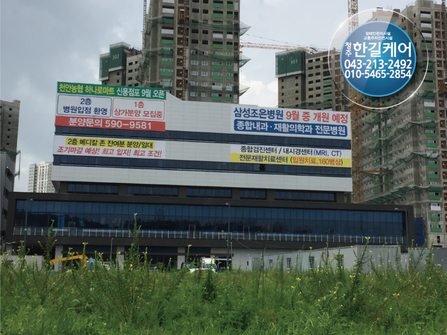삼성조은내과&종합검진센터 이미지