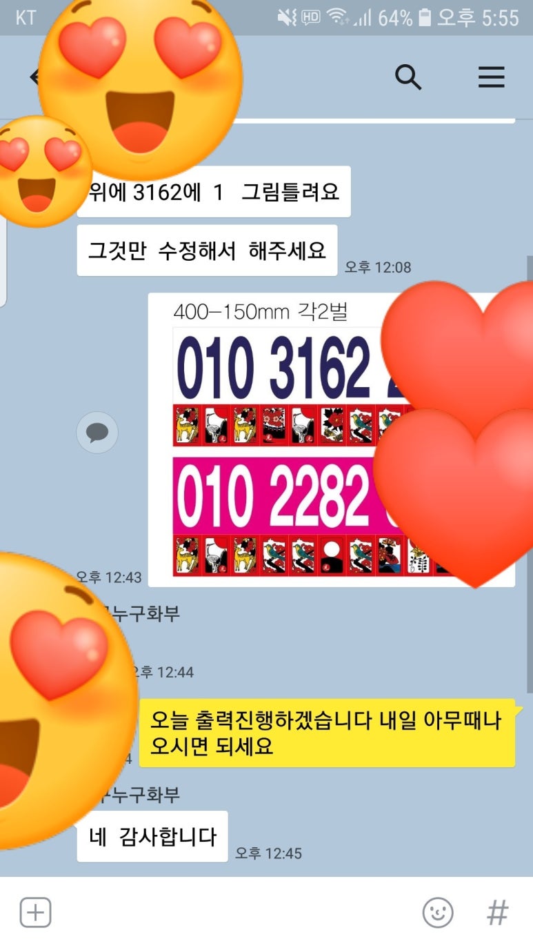 성일광고 이미지
