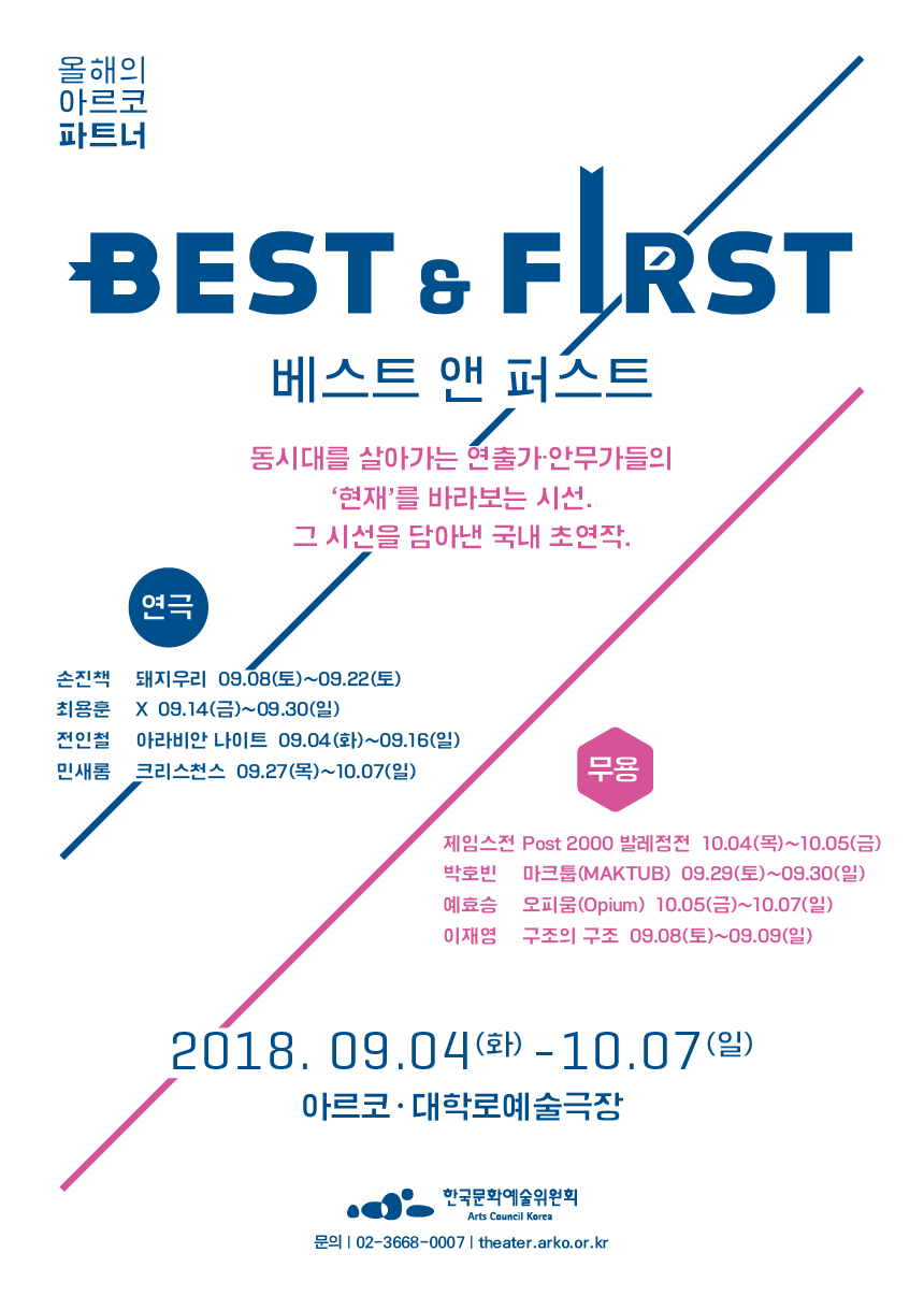 베스트앤베스트 이미지