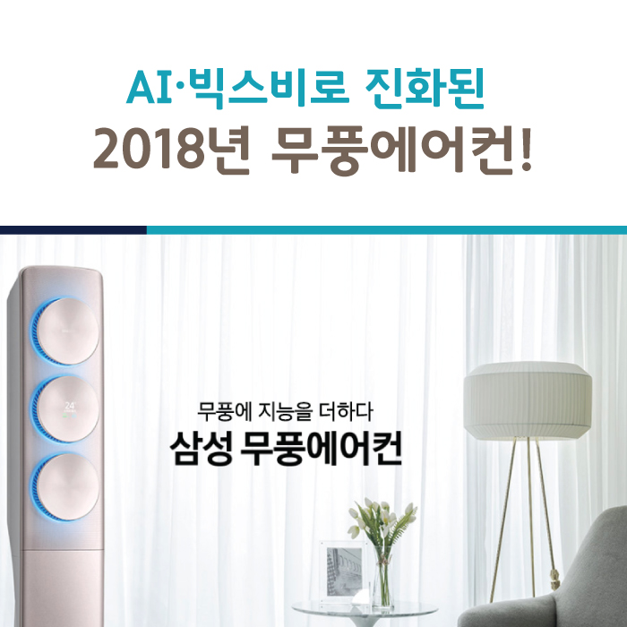 디지털프라자주 이미지