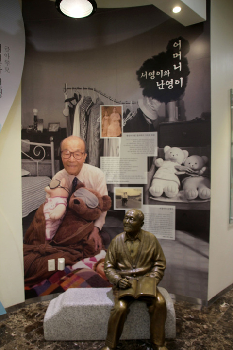금아 이미지