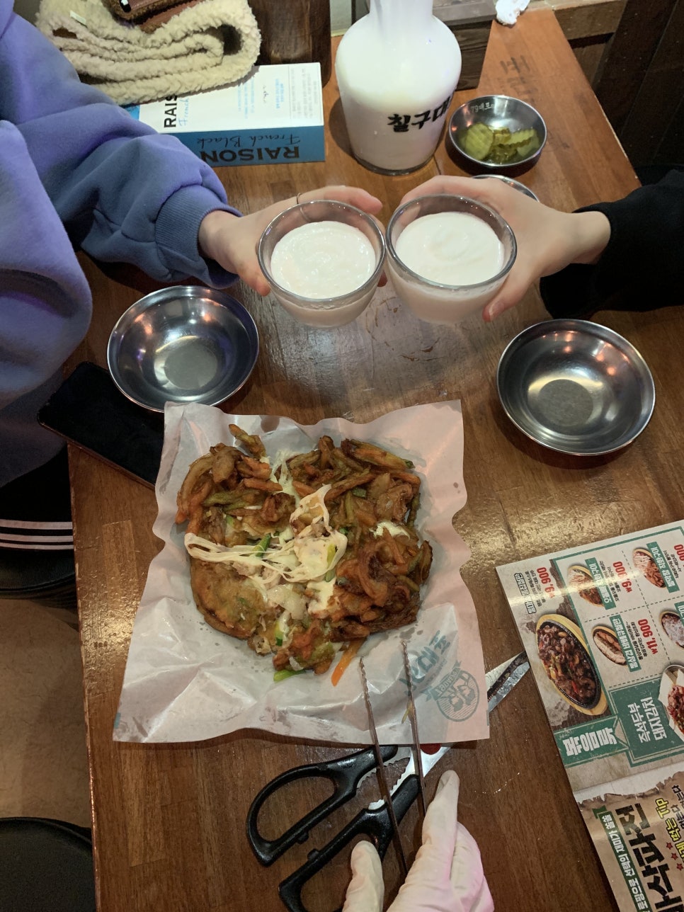 79대포 청주테크노폴리스점 이미지