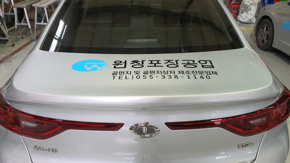 원창광고 이미지