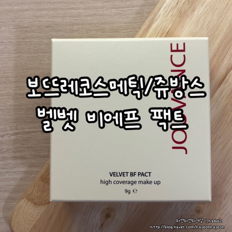 주식회사 비에프 이미지