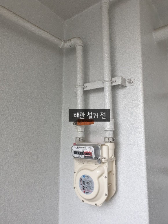 광진가스 이미지