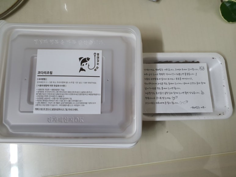 명태잡는어부 이미지