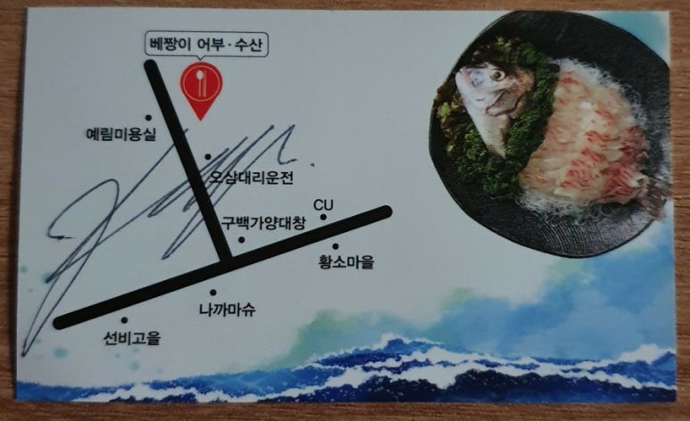 경산제일수산 이미지