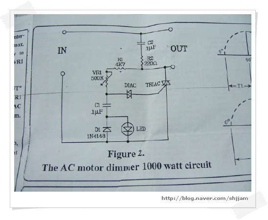 AC 모터 제어기 [Triac, Diac] : 네이버 블로그